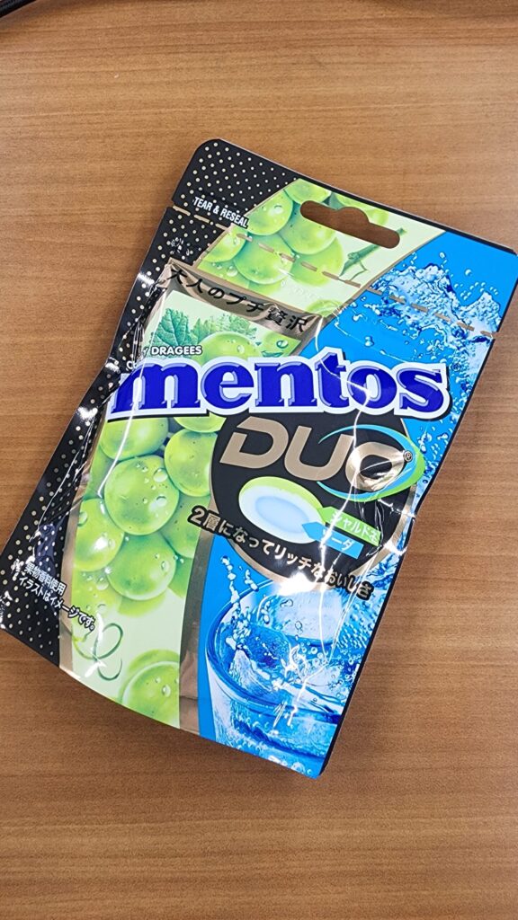 ファミリーマートで売ってる大人