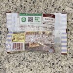 コンビニ セブンイレブン コーヒーゼリー〈袋〉