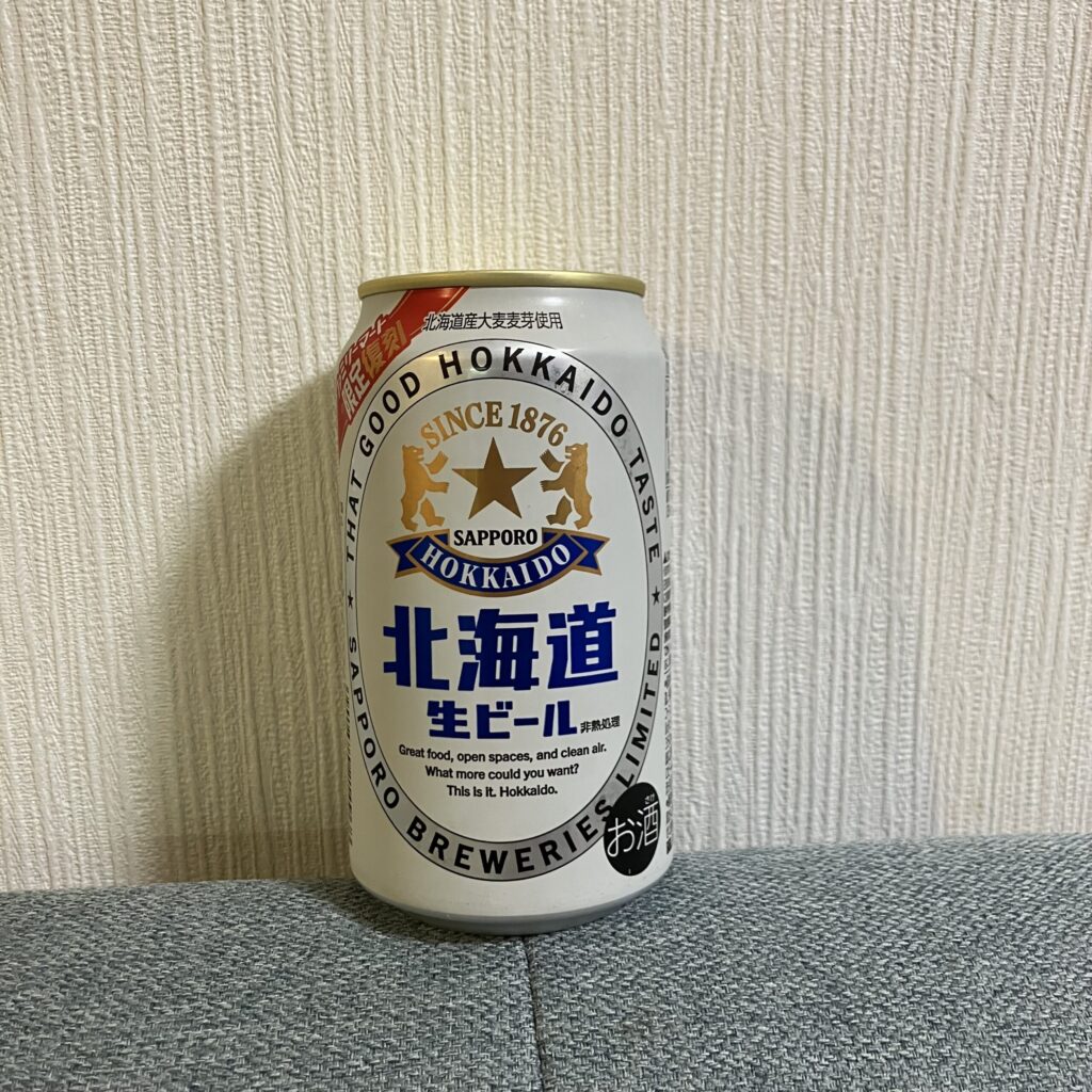 ファミリーマートで見つけた限定