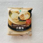 ファミリーマートで冷凍のえびピラフを購入したので、中華の気分になりファミマルの【こだわりスープを楽しむ小籠包】も一緒に買ってみました。小籠包は手間暇かかるので自