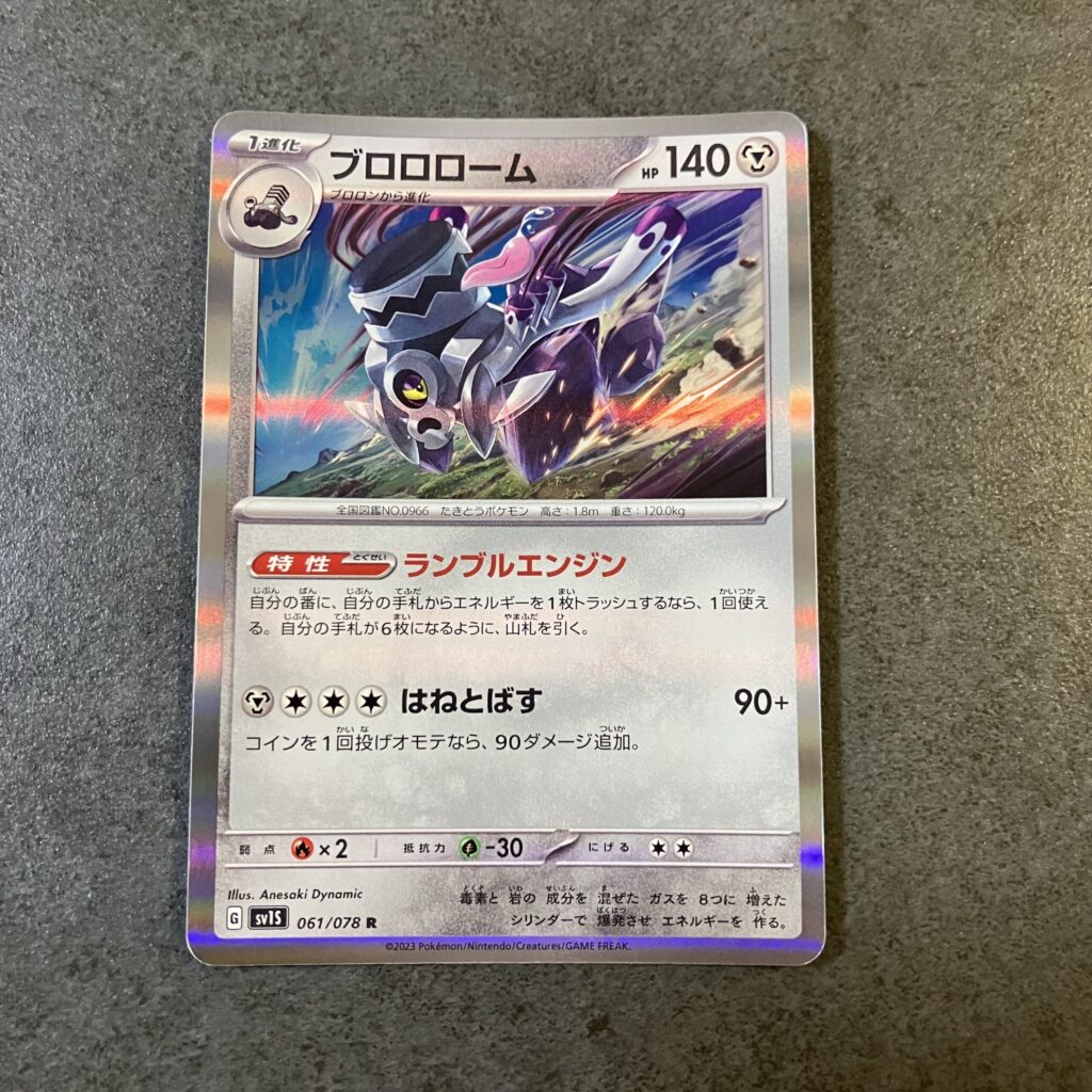 コンビニ セブンイレブン スカーレットex