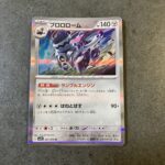 コンビニ セブンイレブン スカーレットex