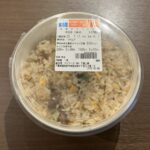 セブンイレブンで購入した「五目チャーハン」。透明なフタ越しに見える、卵の黄色とネギの緑、そして細かく刻まれた具材が、王道のチャーハンらしさを感じさせます！ 電子