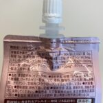 コンビニ セブンイレブン リポビタンゼリーVC ピーチ＆マンゴー味