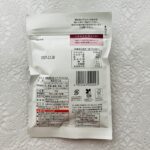 コンビニ ローソン アーモンド