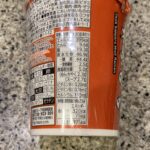 コンビニ ファミリーマート 濃厚札幌味噌