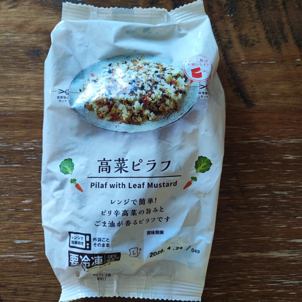 鬼リピ確定!レンジで簡単。ロー