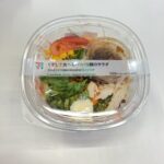 セブンイレブンで購入した「くずして食べるパリパリ麺のサラダ」は、見た目も鮮やかでボリューム感があり、忙しい日のランチにちょうどいいと思い手に取りました！ サラダ