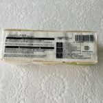 コンビニ セブンイレブン 生活用品