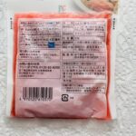 コンビニ セブンイレブン 紅しょうが50g