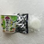 コンビニ その他 野菜