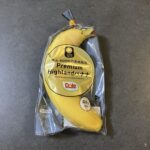 ファミリーマートで見つけた「Premium Highlandバナナ」を手に取ってみました。パッケージには“標高800mの高地栽培”とあり、見た目からも普通のバナ