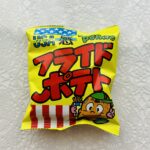 ダイソーのお菓子売り場にある、よりどり3個108円（税込）の棚には懐かしいお菓子がいっぱい！【フライドポテト（よりどり3個1００円／税込み１０８円）】が気になっ
