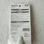 100均 セリア キッチン用品