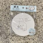 キャンドゥのキッチン用品・テーブルウェアのコーナーでみつけた【セラミック吸水コースターアニマル】を買ってみました。 コースターは家にもいくつかあるのですが、来客