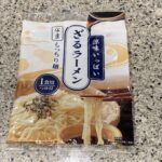 DAISOの食品コーナーでみつけた【ざるラーメン】を買ってみました。 DAISOの季節商品としてのウリなのか、通路沿いの目立つコーナーに置かれていました。 同シ
