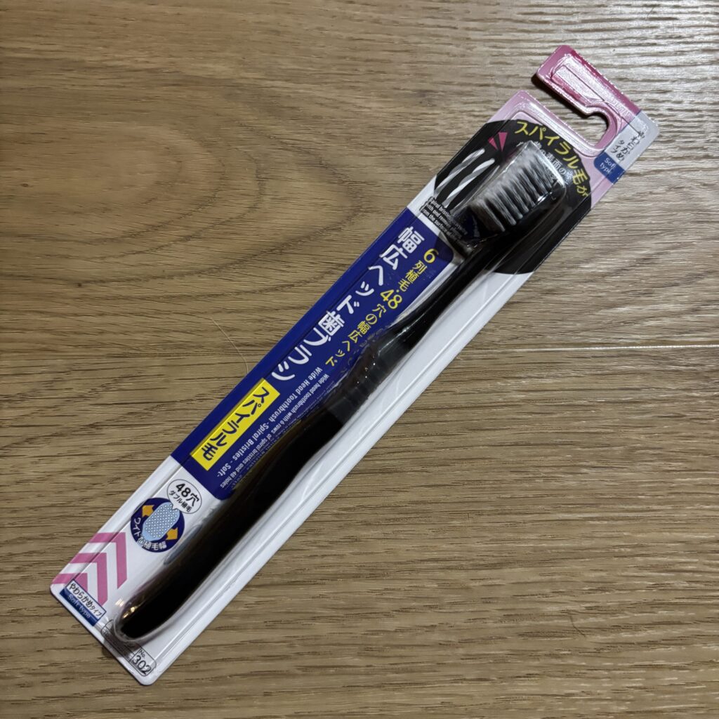 ダイソーで【幅広ヘッド歯ブラシ】を購入してみました。 今回、購入してみたのは（やわらかめタイプ）。 普段は幅広タイプの歯ブラシも使ったりするのですが、磨きやすく