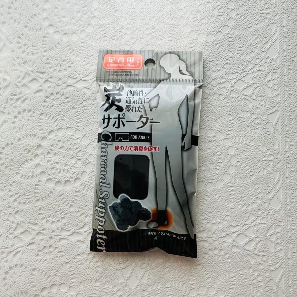 脚をねじった覚えがないのに足首