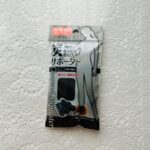 脚をねじった覚えがないのに足首が少し痛かったので、セリアで寝る時用の替えに使うように【炭サポーター（足首用）】を購入してみました。 炭の力で消臭を促してくれるよ