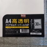 100均 セリア クリアホルダーリフィル