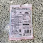 100均 ダイソー 梅こんぶ茶