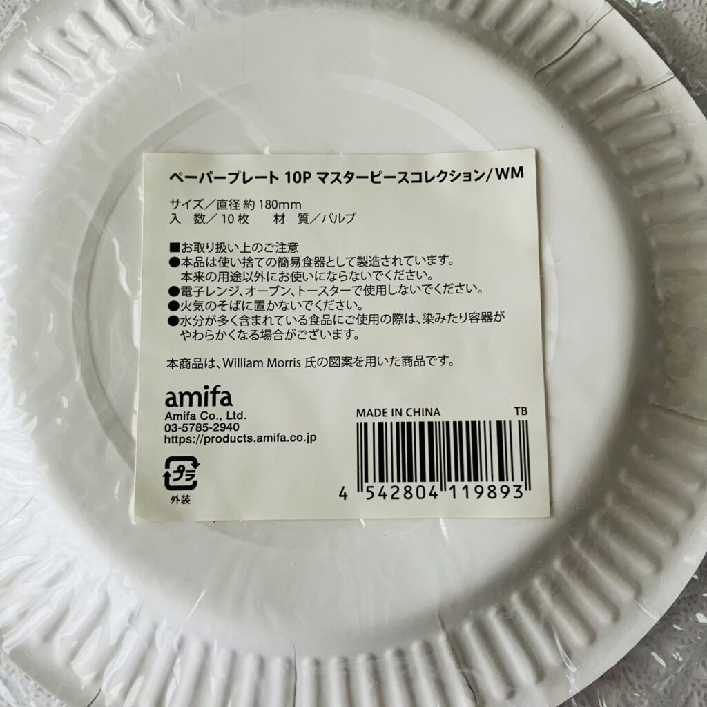 100均 セリア キッチン用品