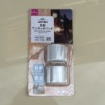 自転車の安全性を高める為に【反射　ワンタッチバンド】をダイソーで購入。 自転車の安全性を高めたくて、何かないかなぁとダイソーに寄った所購入しました。 ダイソーの