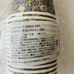 100均 セリア キッチン用品