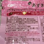 100均 ダイソー あずきゅん