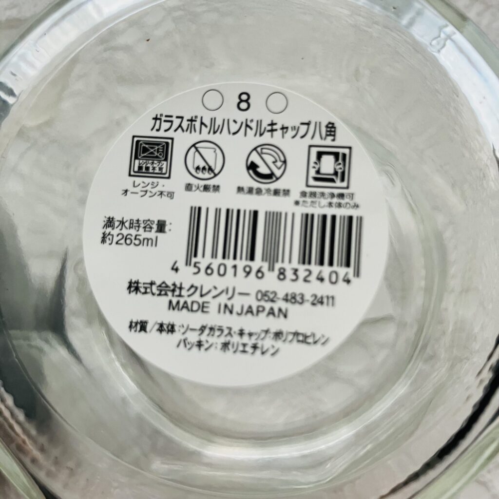 100均 セリア キッチン用品
