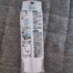 100均 セリア ケース付き洗濯せっけん