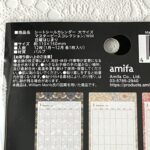 100均 セリア ウィリアムモリス