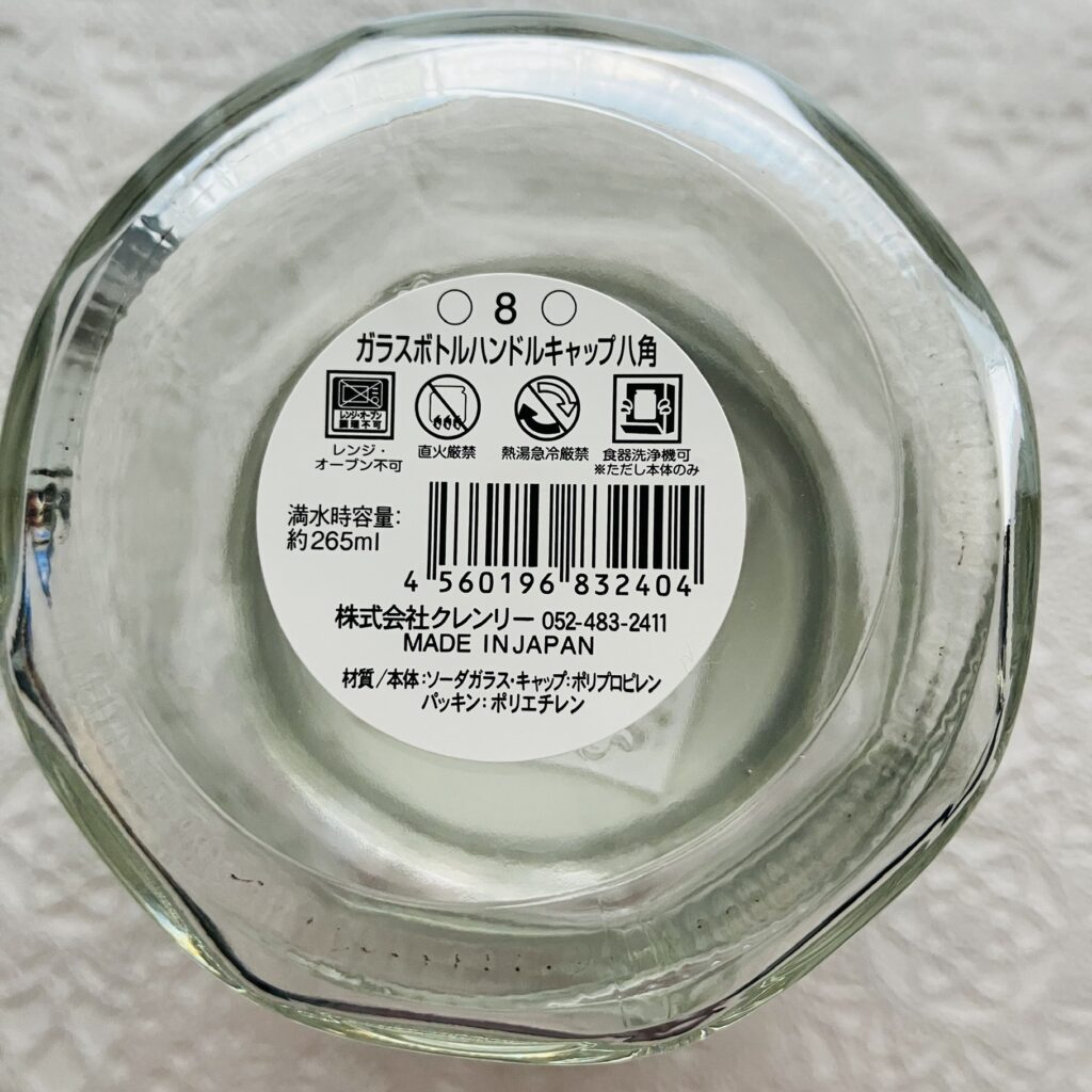 100均 セリア キッチン用品