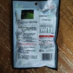 100均 ダイソー 宇治抹茶ミルクキャンディ