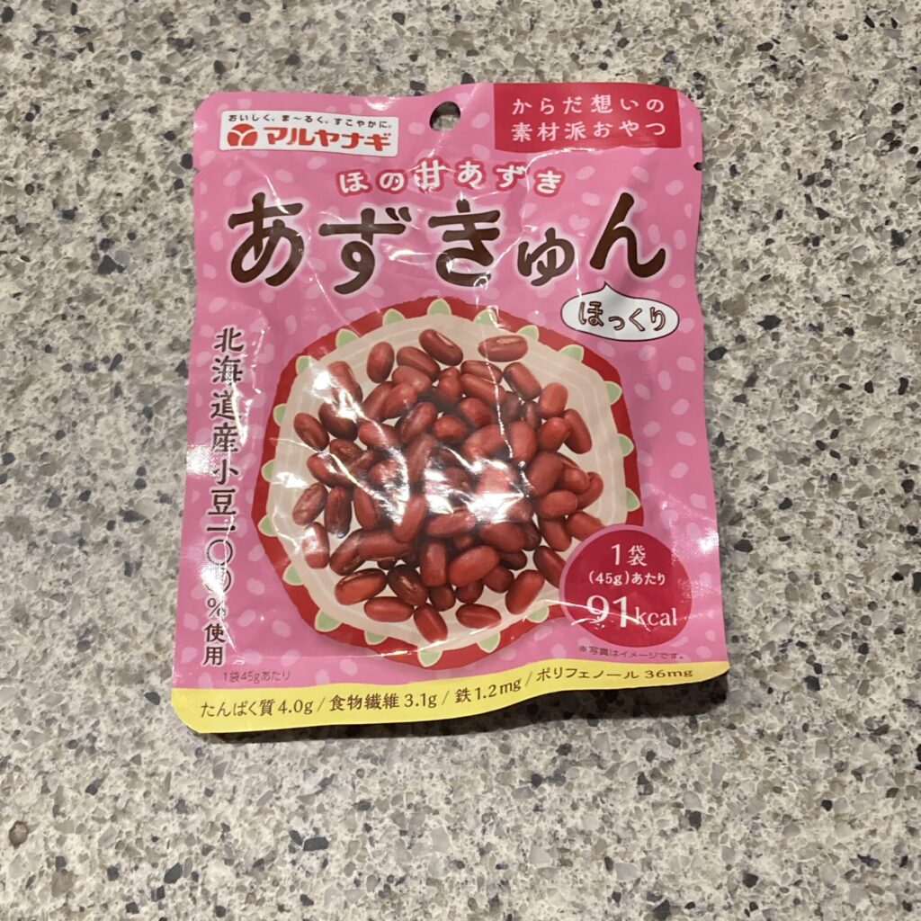 DAISOの食品コーナーでみつけた【マルヤナギ あずきゅん ４５ｇ】を買ってみました。 もう何回もリピートしていて、こちらのサイトでも何度かレビューさせていただ