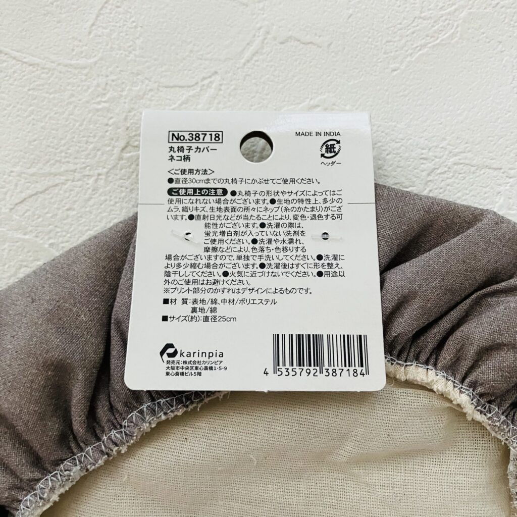 100均 セリア 雑貨