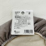 100均 セリア 雑貨