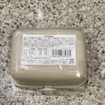 100均 キャンドゥ ルーズンアップサラダBOX