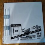 配布プリントや書類が散在してきたので、整理をしようとフラットファイルをセリアに買いに行ってきました。 とってもお得な再生紙を使用したサンノートの「フラットファイ