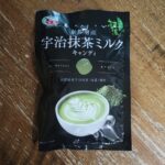 大型店舗のダイソーで見つけた「京都府産　宇治抹茶ミルクキャンディー」を買ってみました。近所のダイソーでは売っていなかったので楽しみに買ってみました。ダイソーで種