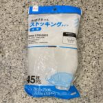 セブンイレブンの店内にあるDAISOの商品コーナーでみつけた【水切りネット（ストッキング、浅型、４５枚）】を買ってみました。 先日初めて購入して、特に問題なく使