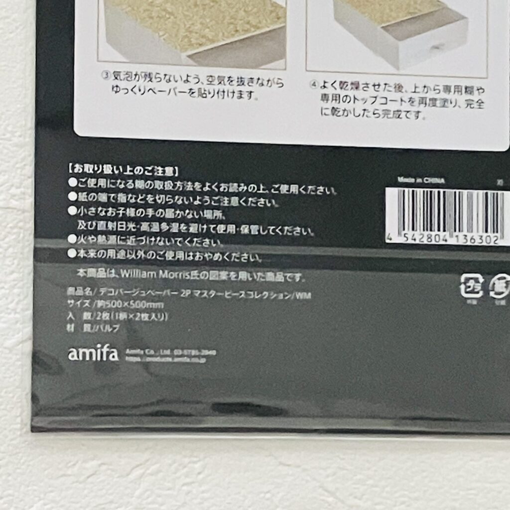 100均 セリア A5