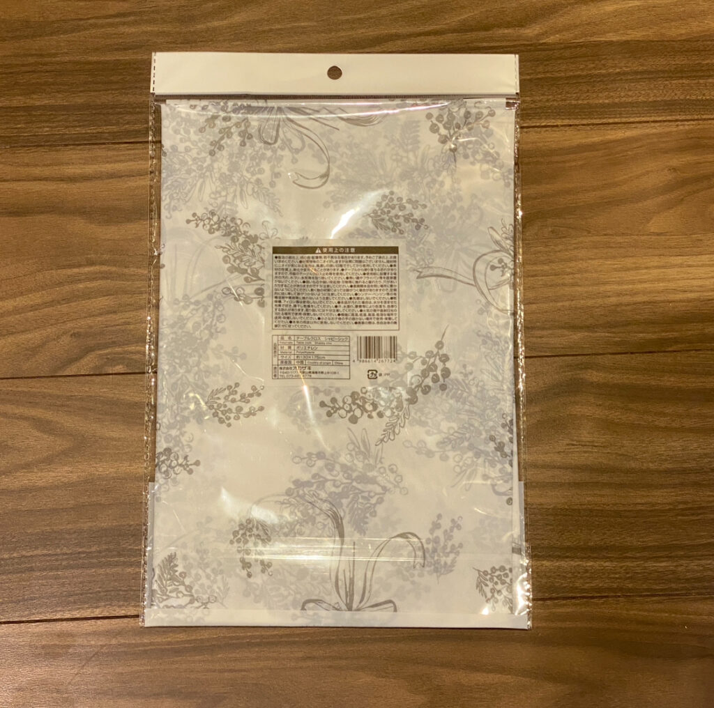 100均 キャンドゥ テーブルクロスシャービック