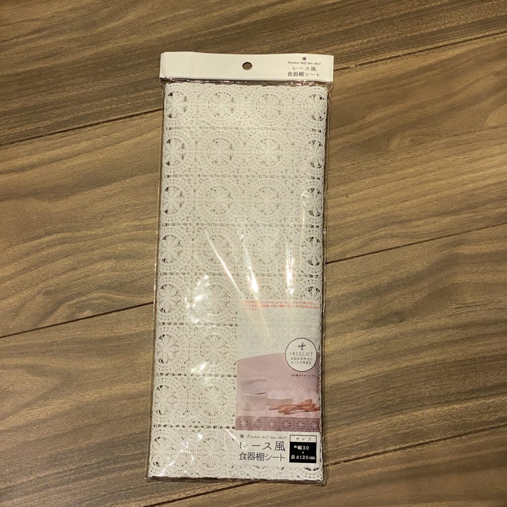 キャンドゥのキッチン用品・テーブルウェアコーナーでみつけた【レース風食器棚シート】を買ってみました。 テーブルクロスがほしくて探しに行ったところ、テーブルクロス