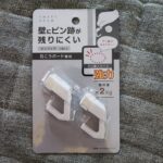 どうしても、壁紙に１．５ｋｇの額縁を引っかけなければならず、跡が残らず剥がせるタイプのフックとどちらにするのか迷った挙句、こちらの商品にしてみました。 ダイソー