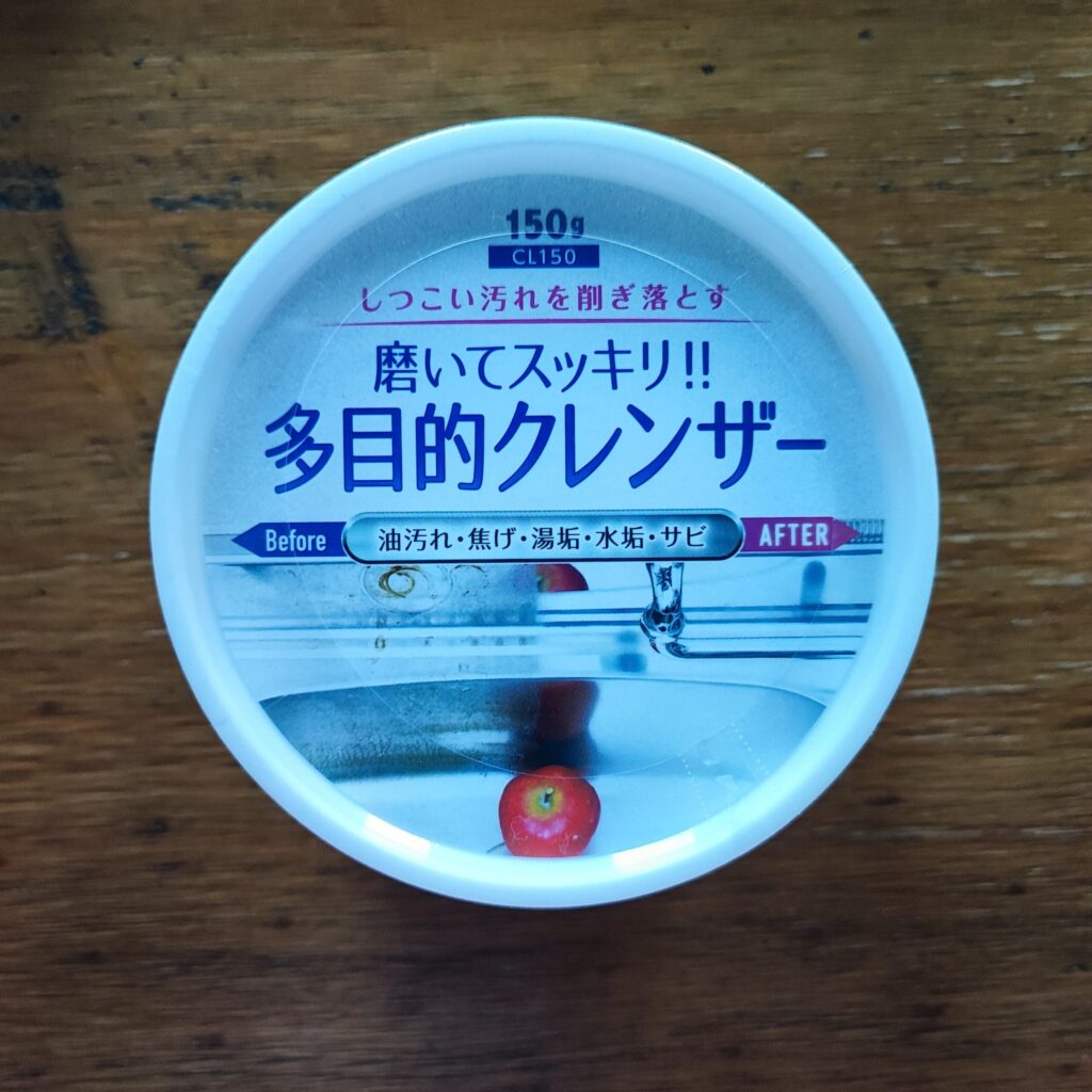 結構前に流行っていたセリア「多