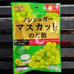 最近のどが「いがいが」する気がしていたので、ダイソーで見つけたのど飴。扇雀飴本舗「ノンシュガー　マスカット　のど飴」を試しに購入してみました。 飴が大好きでかな
