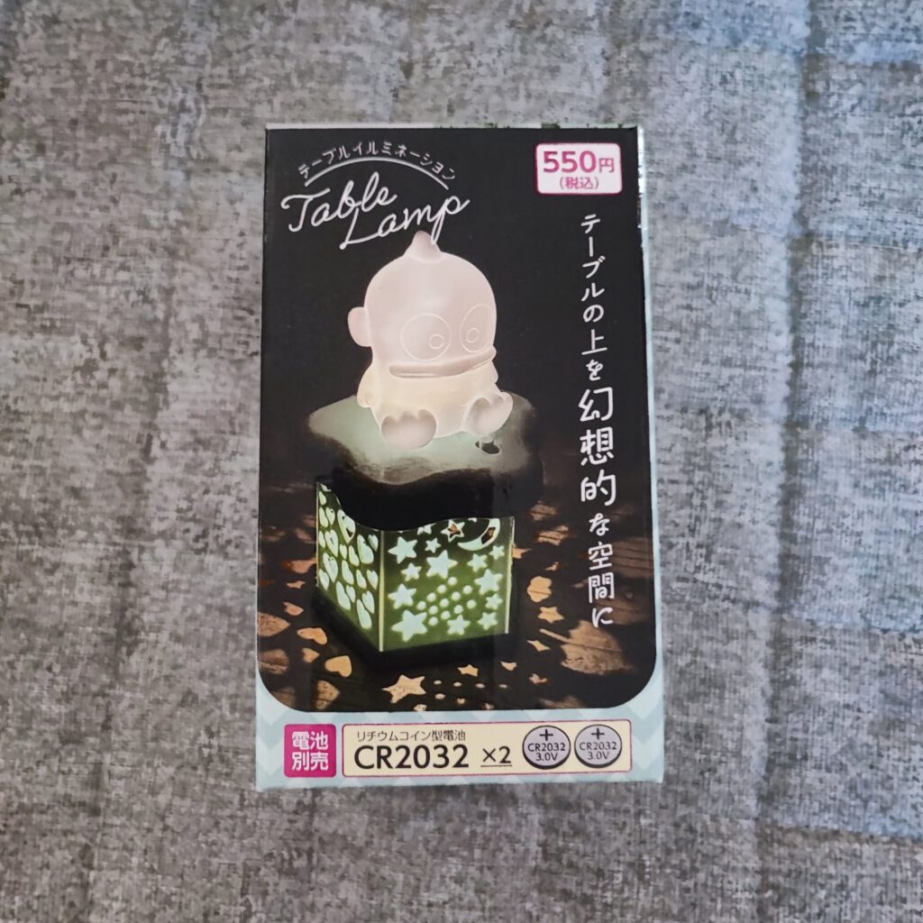 ダイソー大型店舗で見つけたサン