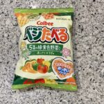 キャンドゥのお菓子コーナーでみつけた【カルビー ベジたべる】を買ってみました。 こちらはカルビーの昔からあるお菓子のミニサイズパックなのですが、いつもこのサイズ