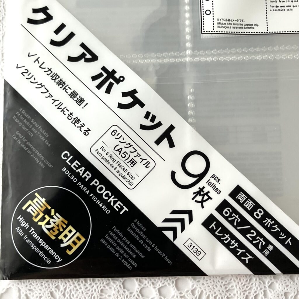 100均 ダイソー 文具